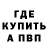 КЕТАМИН VHQ Tescada