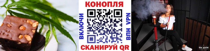 Купить где  Армянск  Еда ТГК марихуана 