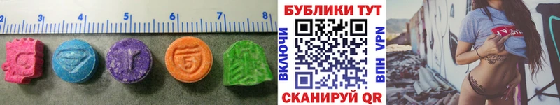 Ecstasy Punisher  Купить закладки  Армянск 
