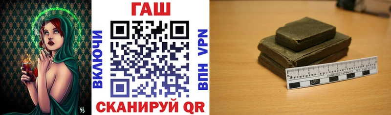 Купить закладки  Армянск  ГАШИШ гарик 