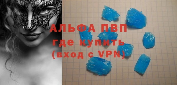 винт Карталы