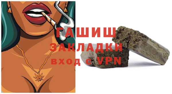 гидропоника Карпинск