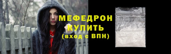 винт Карталы
