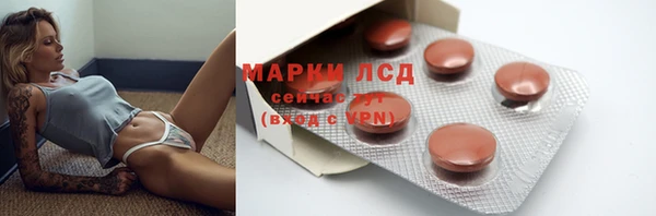 марки lsd Касимов