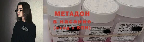 марки lsd Касимов
