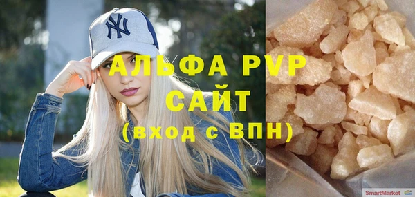 винт Карталы
