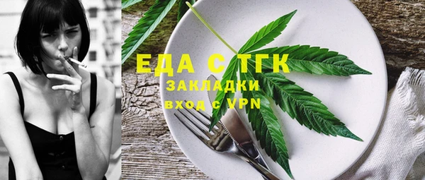 винт Карталы