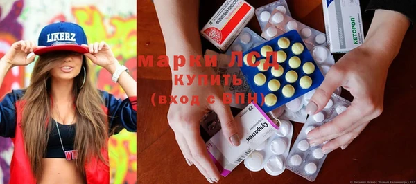 гидропоника Карпинск