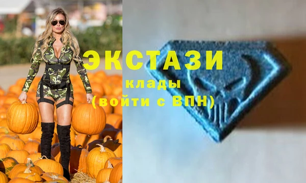 винт Карталы