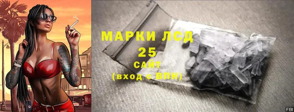 гидропоника Карпинск