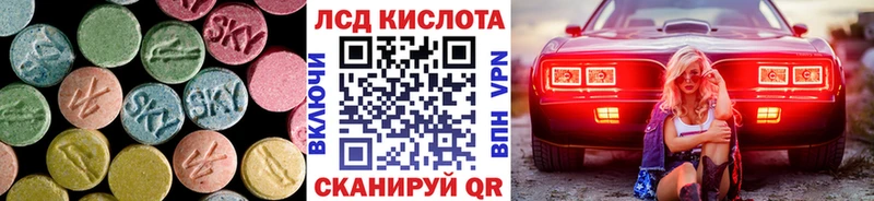 Лсд 25 экстази ecstasy  Купить закладки  Армянск 