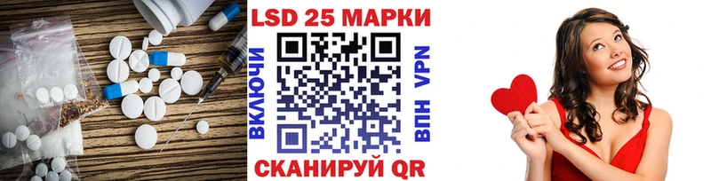 LSD-25 экстази ecstasy Армянск