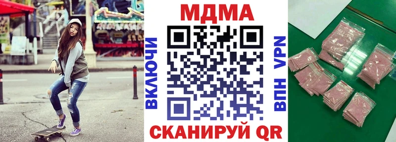Купить  Армянск  МДМА кристаллы 