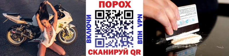 МЕТАМФЕТАМИН Methamphetamine  Купить закладки  Армянск 