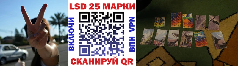 Марки NBOMe 1,8мг  Купить где  Армянск 