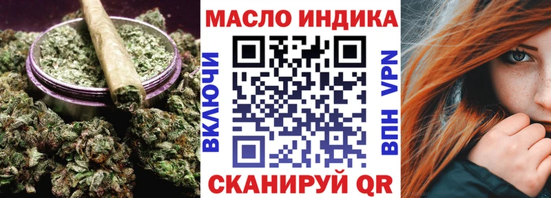 ТГК THC oil  Купить  Армянск 