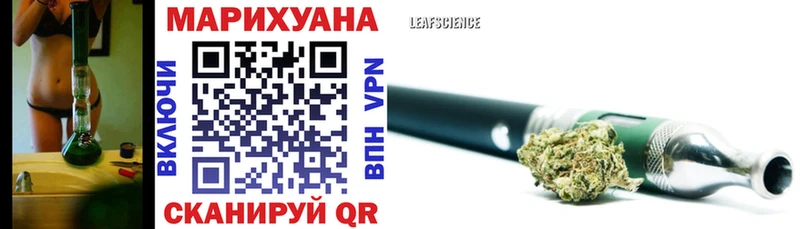 Бошки марихуана сатива  Купить  Армянск 